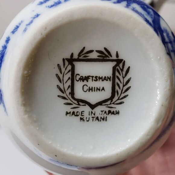 Craftsman Coffee Set Kutani - Picture 6 of 7